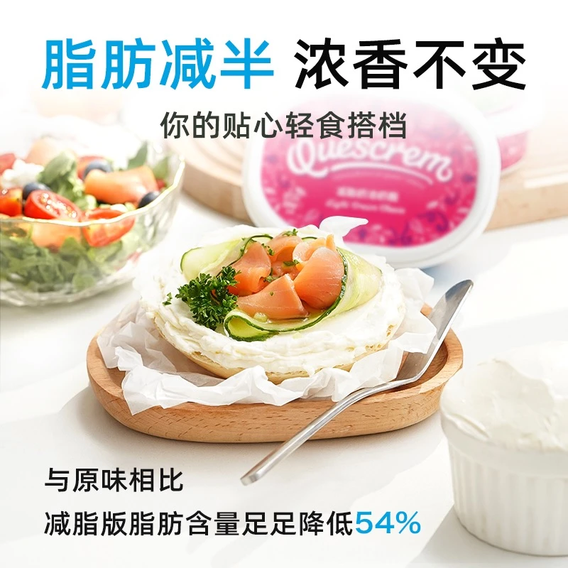 西班牙牧森减脂奶油奶酪酱儿童涂抹贝果面包蒜香蒜味早餐芝士干酪