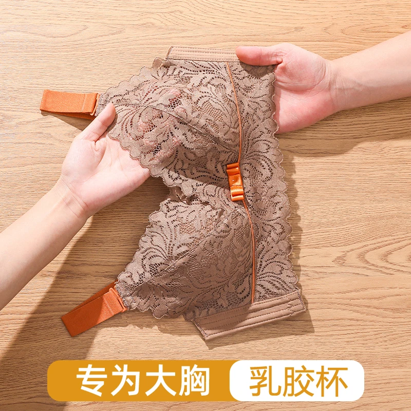 大胸显小内衣女文胸罩乳胶防下垂薄全罩杯聚拢收副乳无钢圈组合装