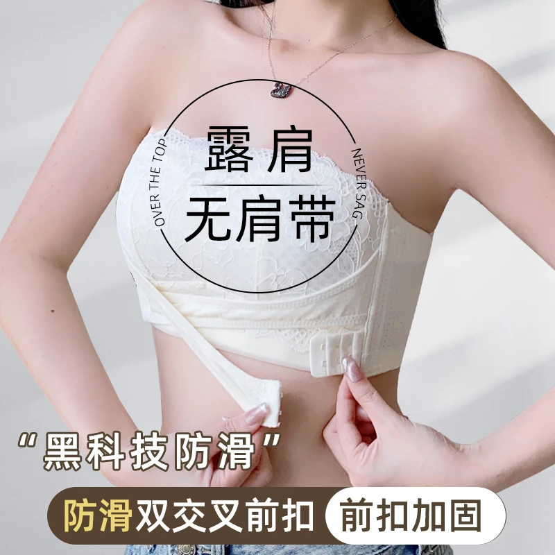 蕾丝抹胸防走光内衣女大胸显小防滑无肩带文胸夏季薄款吊带用裹胸