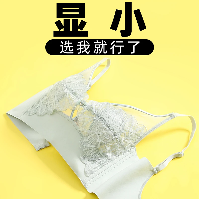 超薄款美背内衣女大胸显小收副乳兔耳杯聚拢下垂蕾丝文胸罩胖MM