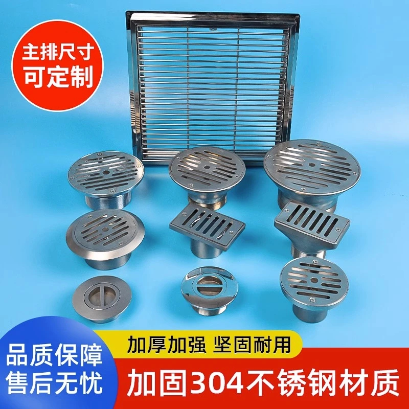 游泳池主排水不锈钢给水口进出水口浴池温泉池溢水口回水口吸污口