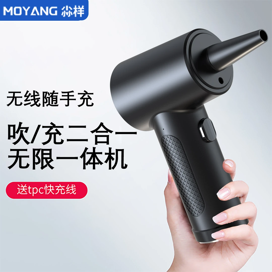 【自驾露营】家用车载小型无线吸尘器除尘便携多肉吹水吹灰枪神器