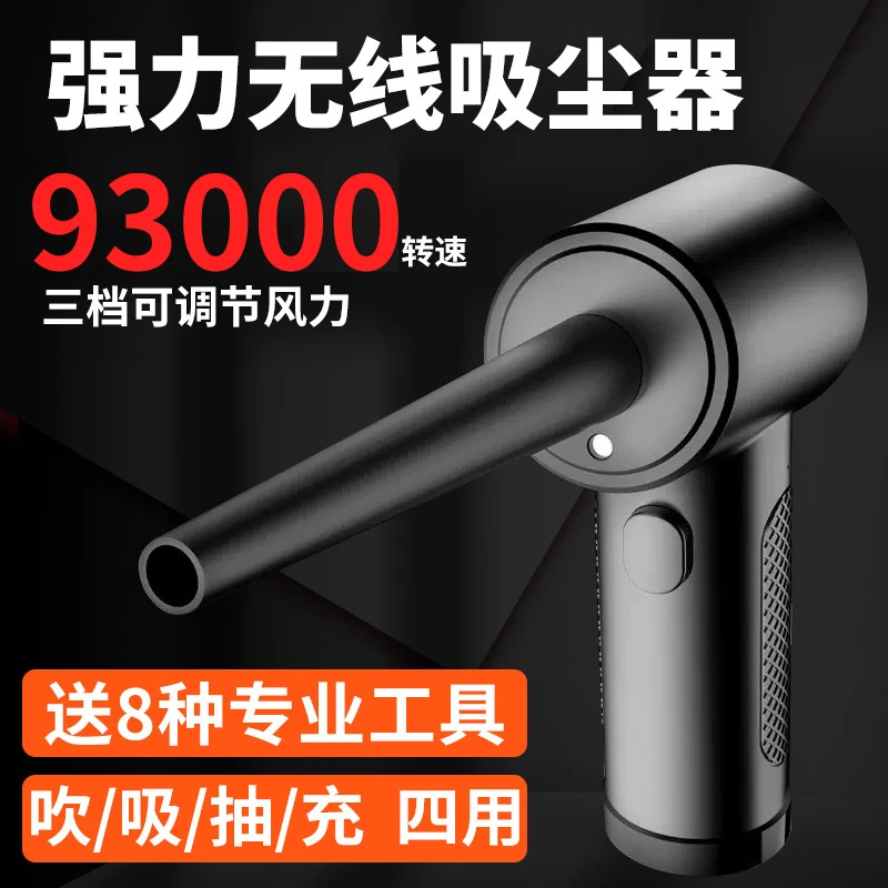 自驾露营电脑主机箱清灰无线吹灰枪尘吹器usb吸尘器多肉吹水神器