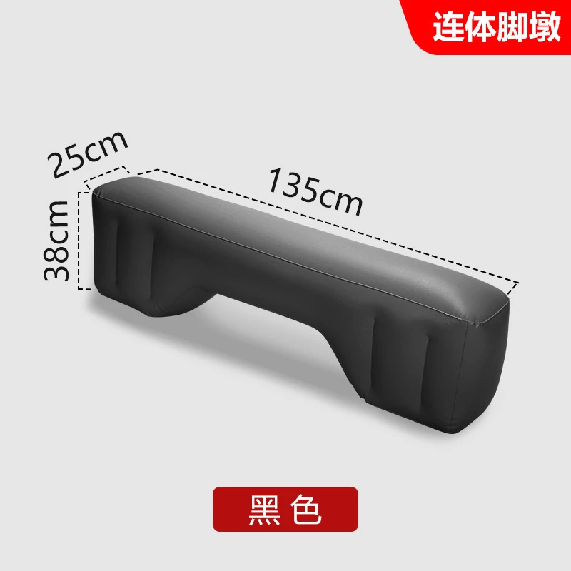 车用充气床配件缝隙塞垫子汽车搁脚凳轿车SUV后排间隙垫填充垫