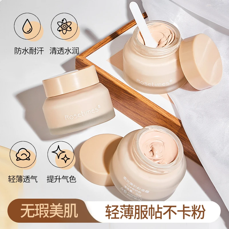 柔光粉底液持久不易脱妆不卡粉干皮混油皮学生平价亲妈养肤粉底霜