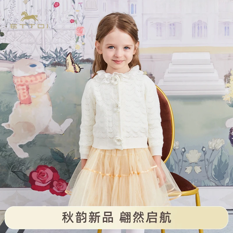 【朗姿集团】ETTOI秋装新款爱多娃女童百搭针织开衫时尚甜美白色