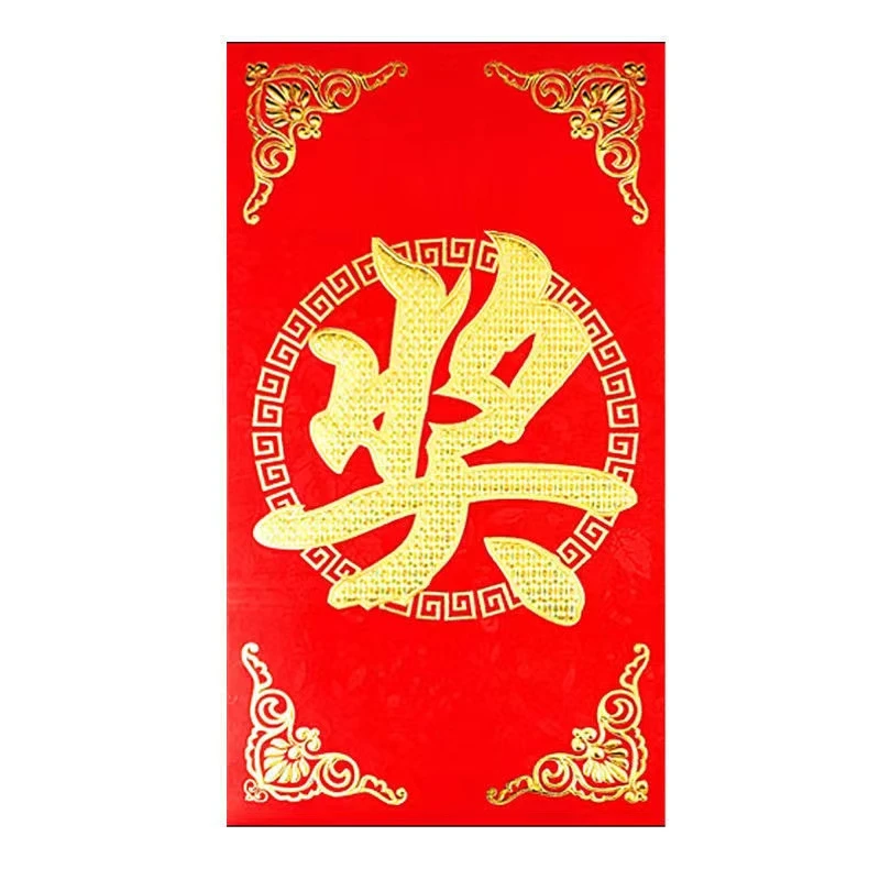 带图评1元葒包找客服