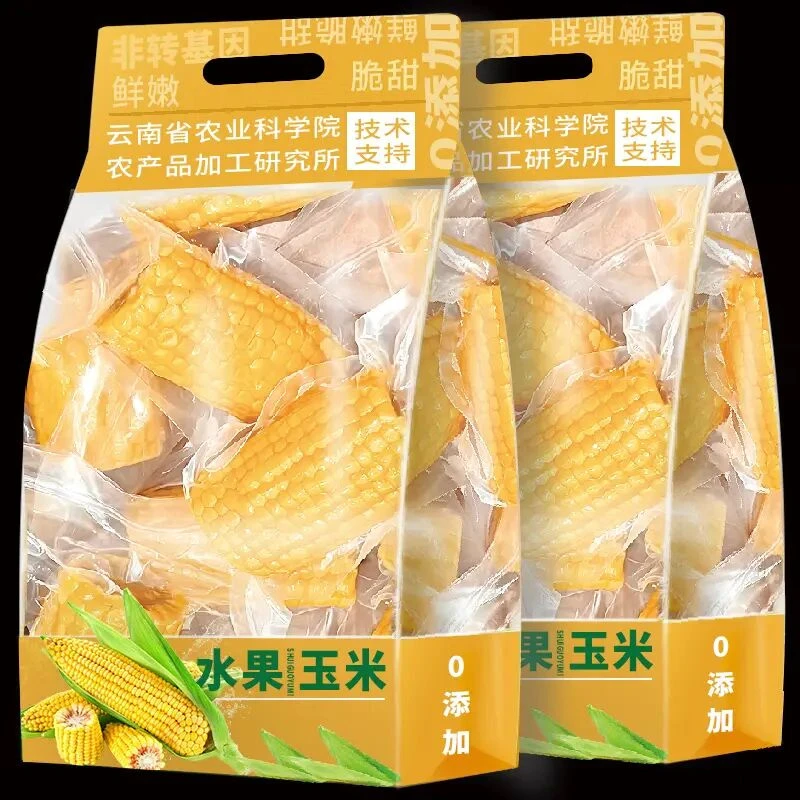 玉米农科院云南水果甜玉米段真空包装开袋即食早餐代餐新鲜甜脆