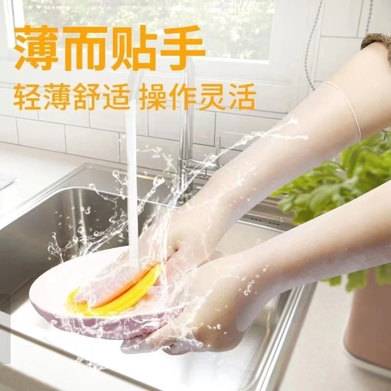 「双12」PVC一次性手套加厚耐用乳胶长粉白色干家务洗碗PVC防水耐磨