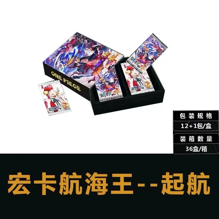 宏卡正版海贼王航海王onePIECE收藏典藏卡欧皇新品镭射厚卡绝版卡