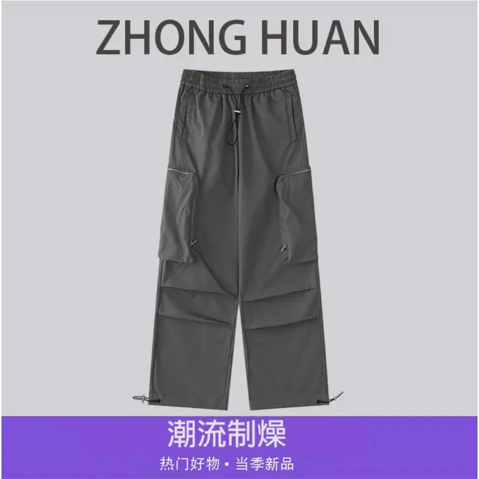 文鹿鹿春夏新品轻奢设计师大口袋工装长裤女