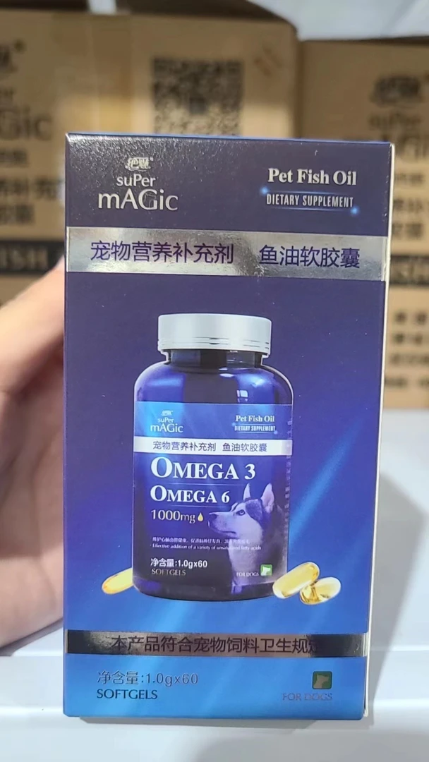 鱼油软胶囊营养补充剂60粒