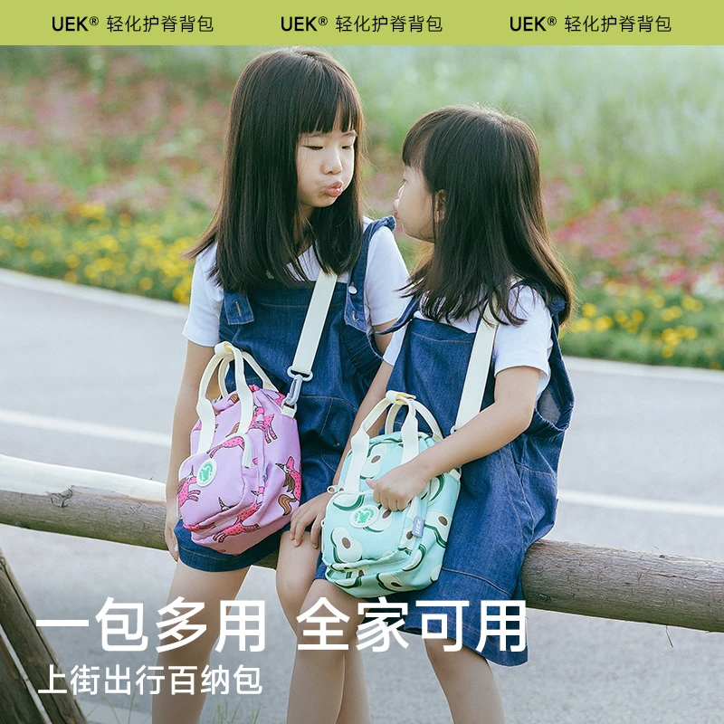 UEK儿童节小学生时尚户外宝宝防水超轻韩版卡通单肩休闲儿童包