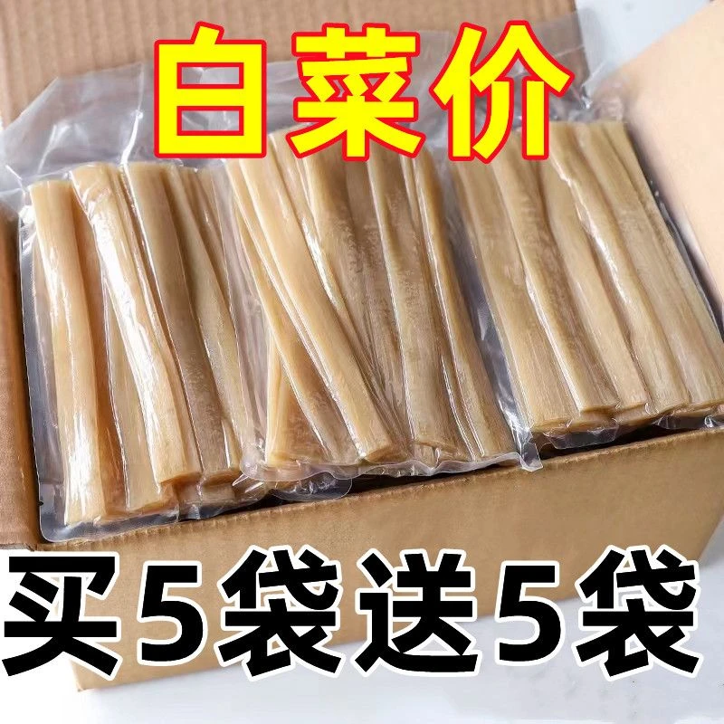 【200g*10袋】红薯宽粉火锅川粉条速食砂锅麻辣烫冒菜专用手工川
