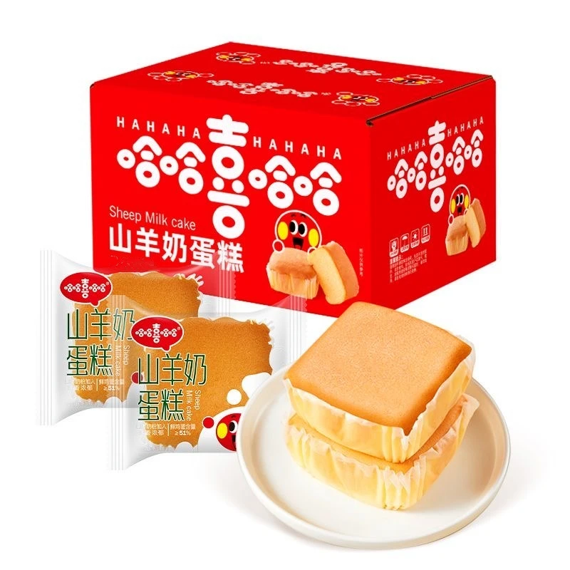 哈哈喜哈哈山羊奶蛋糕松软口感即食早餐营养浓郁奶香休闲食品整箱