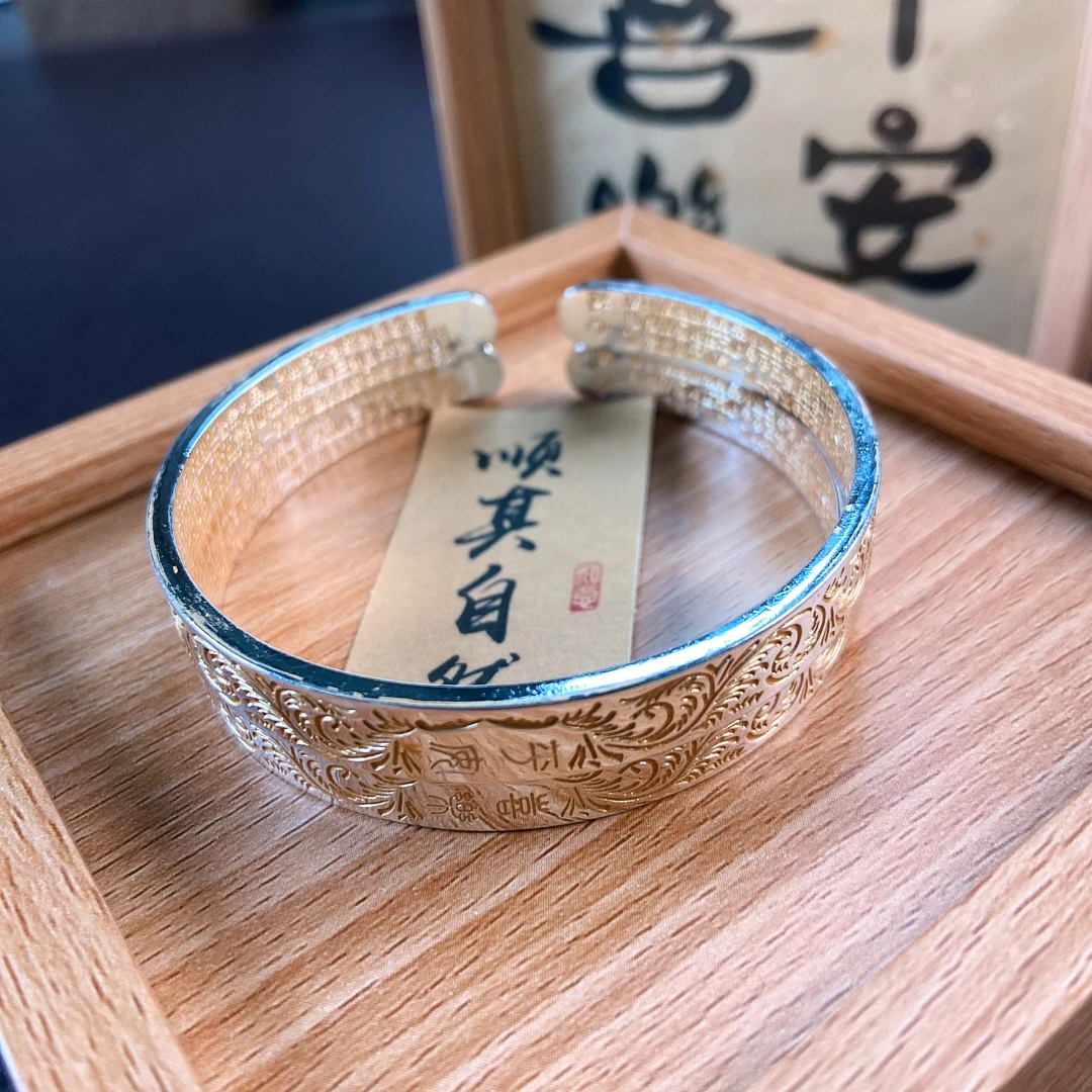 足银手镯 编号928：情侣侣描金平安喜乐手镯足银手镯