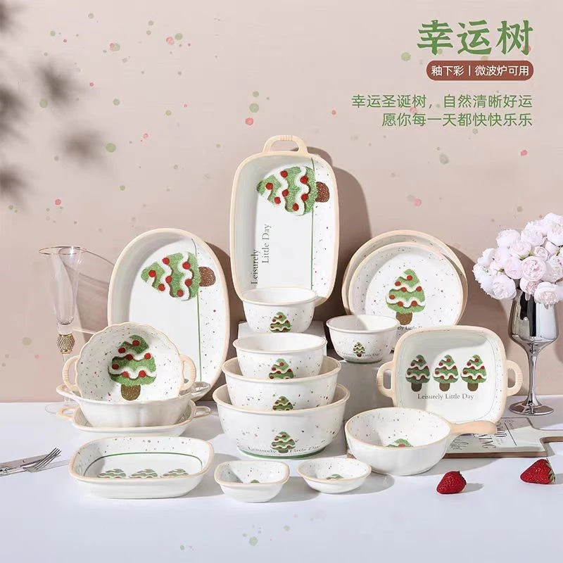 幸运圣诞树釉下彩家用碗碟盘微瑕陶瓷盘碗面碗汤碗可微波洗碗机
