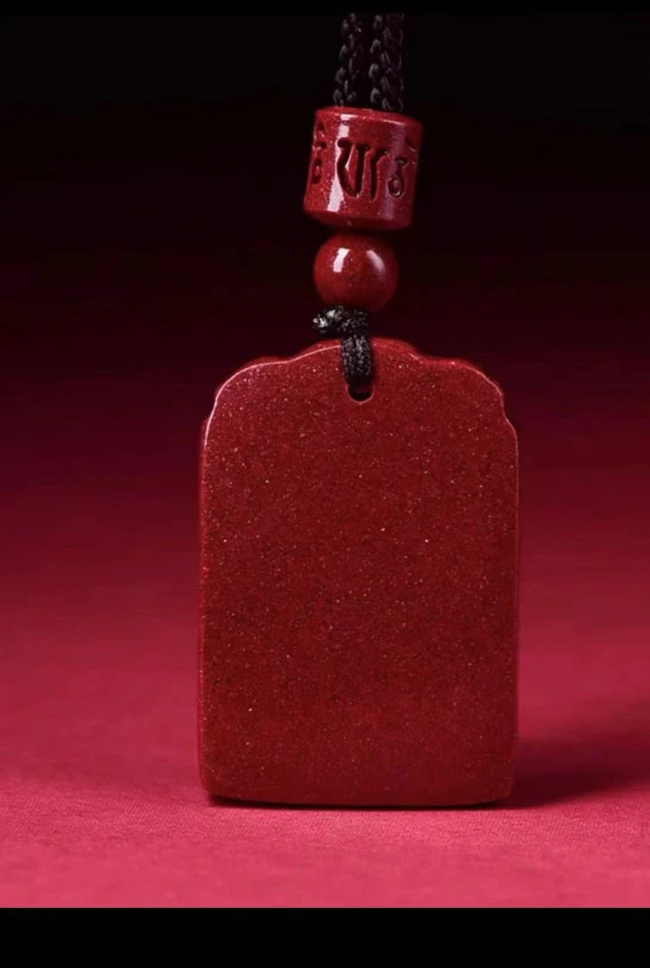 含辰砂工艺品紫金砂无事牌男女同款大号吊坠项链