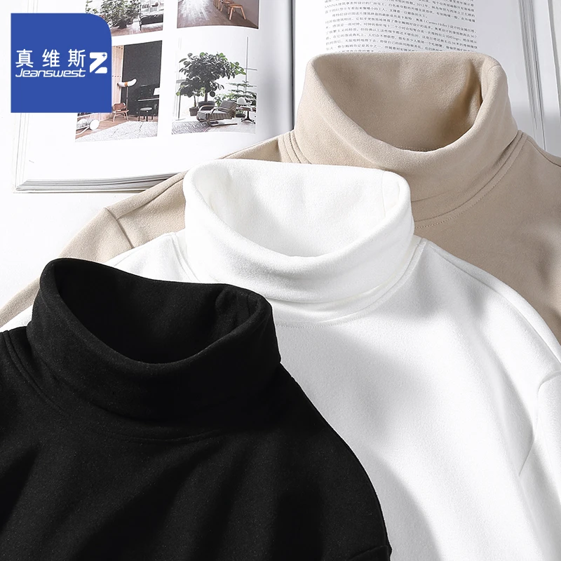 真维斯Z高领打底衫男士冬季百搭休闲长袖内衣纯色保暖内搭秋衣t恤