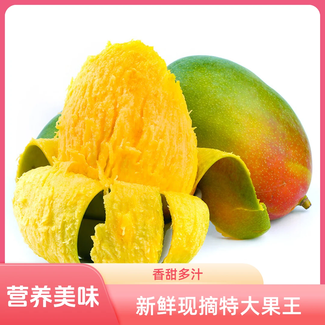 【品芒】攀枝花凯特芒果9-10斤带箱香甜多汁新鲜现摘多仓发货
