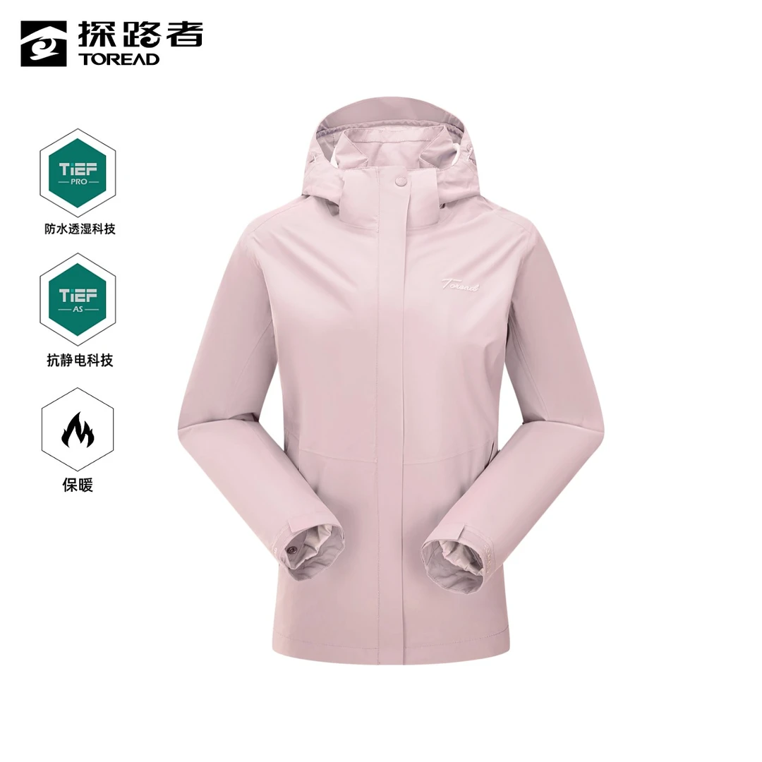 探路者冲锋衣2023新款汉麻仿生户外保暖登山服TAWWAL92202/91201