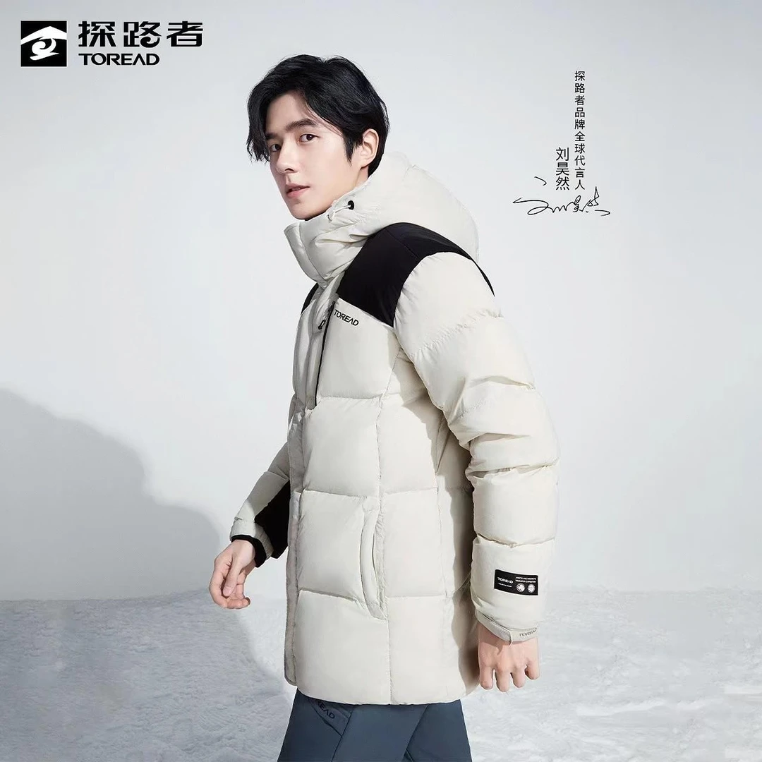 （极寒系列）刘昊然同款探路者户外冬季鹅绒服TADDBK91091/92092