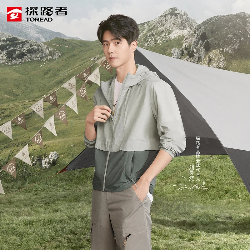 探路者防晒衣蝶影仿生透气防晒服户外防泼水皮肤衣TAZZBL81712