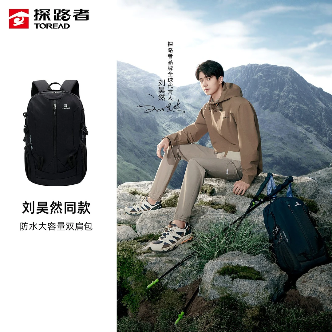 探路者背包2023新款30L大容量防水透气户外运动双肩包TEBBBL80309