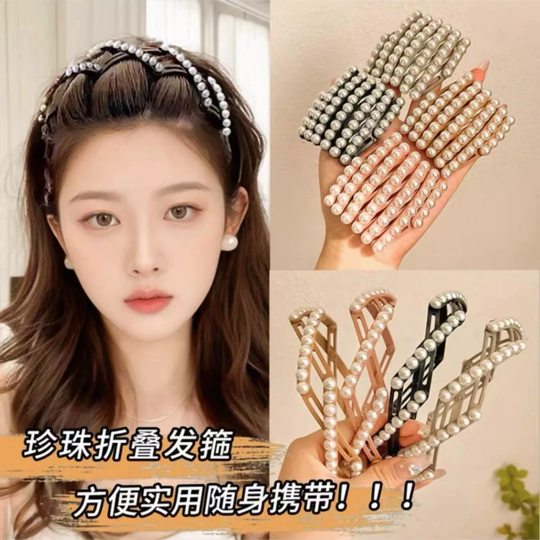 珠珠折叠发箍女2024新款脸头箍刘海前额碎发固定发箍夏天头饰