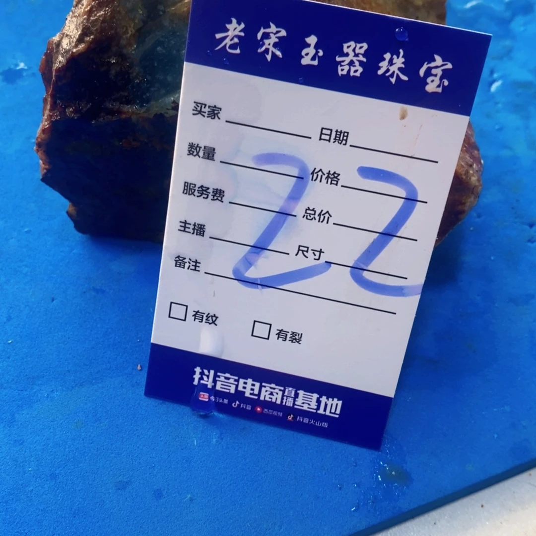 蛇纹石玉原石未镶嵌创****东