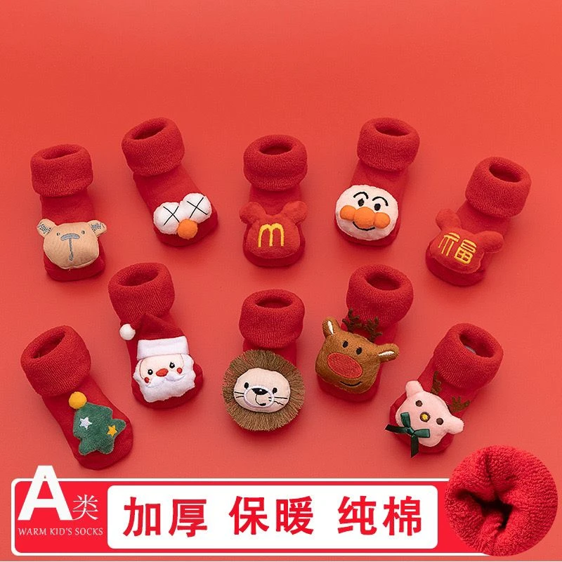 秋冬款婴儿棉质地板袜加厚保暖防滑袜卡通公仔新生儿红色本命年袜