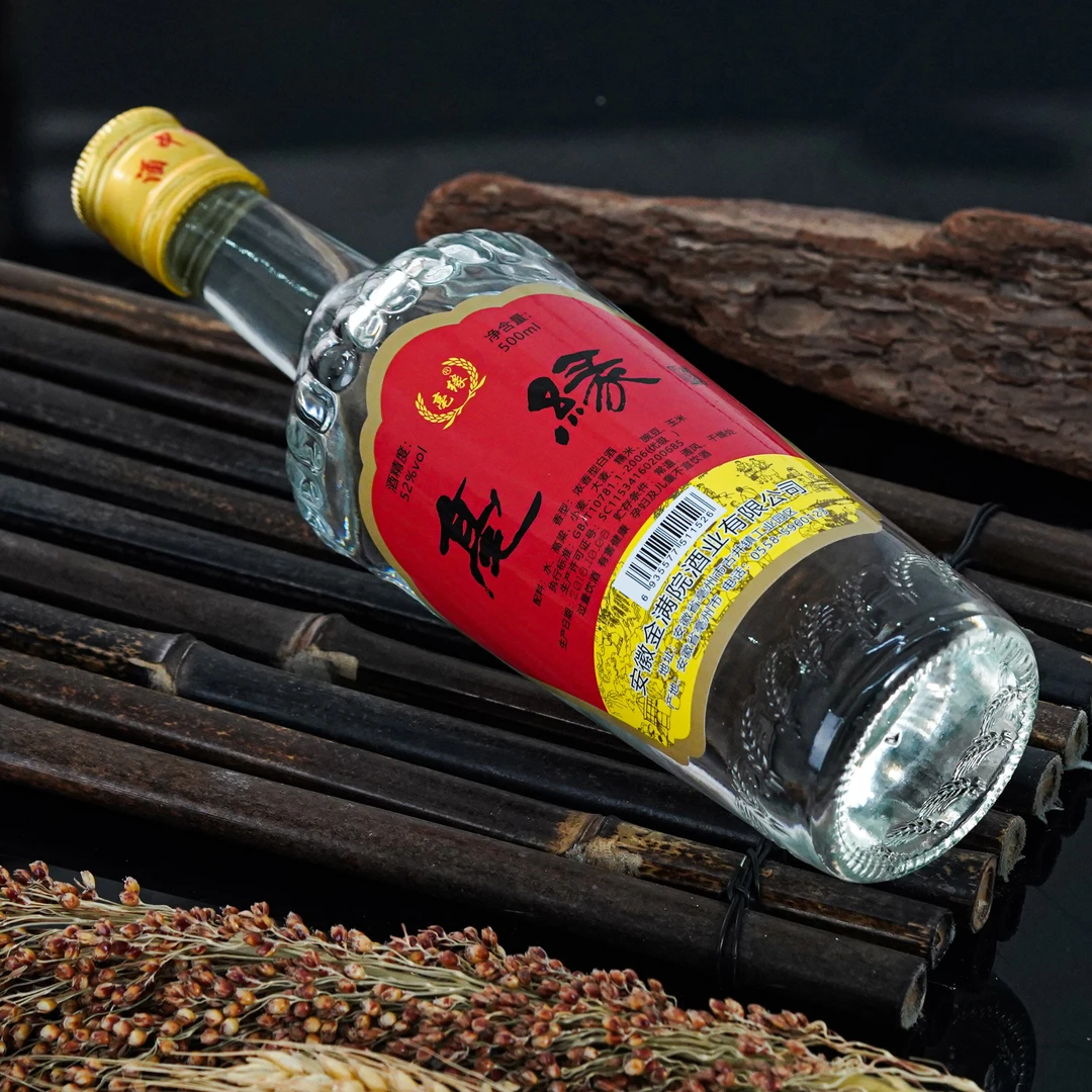 亳缘2018老年份纯粮白酒52度固态发酵徽派浓香型500ml*6瓶52度500