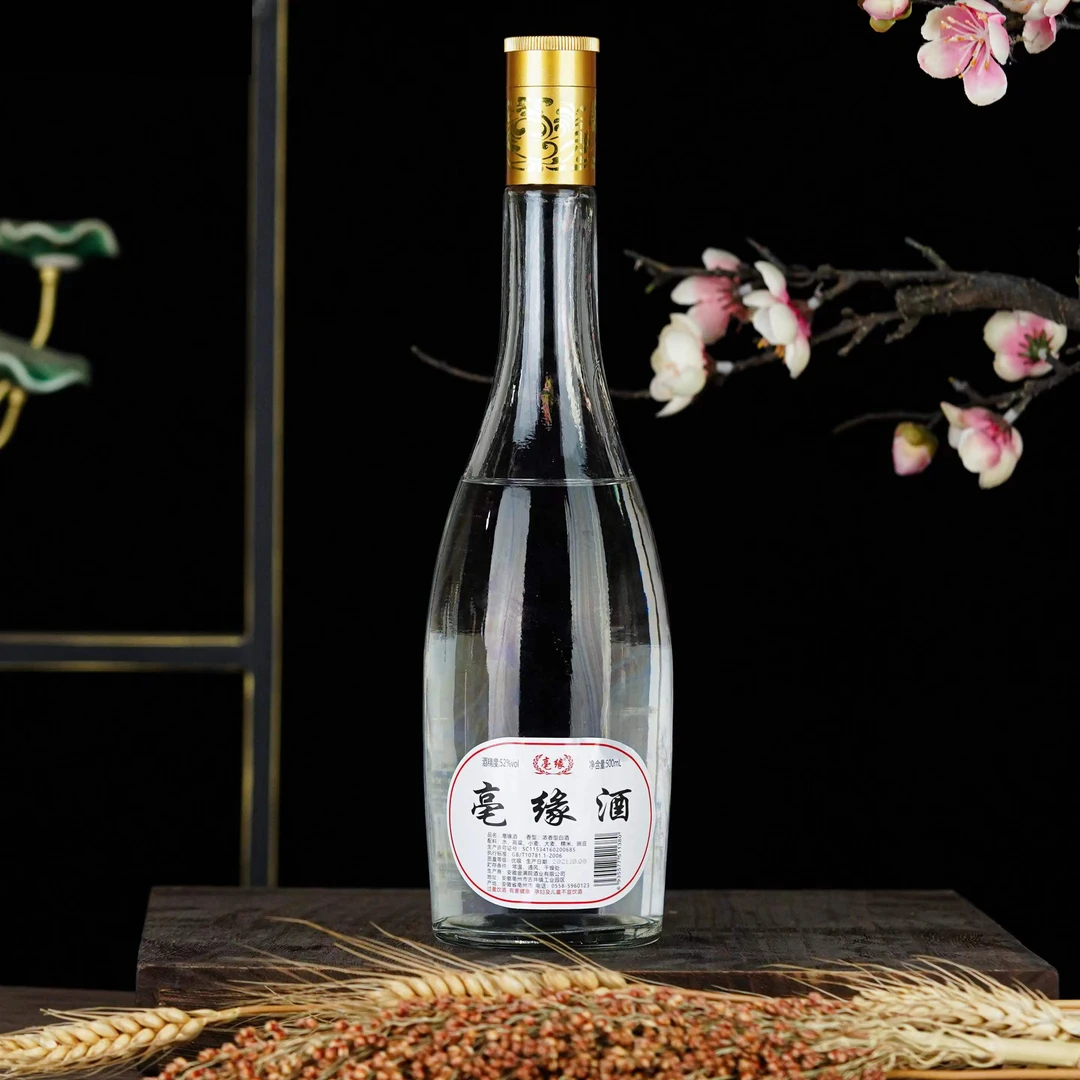 亳缘单瓶原浆光瓶酒古井镇浓香型优级纯粮酿造52度白酒52度500ml