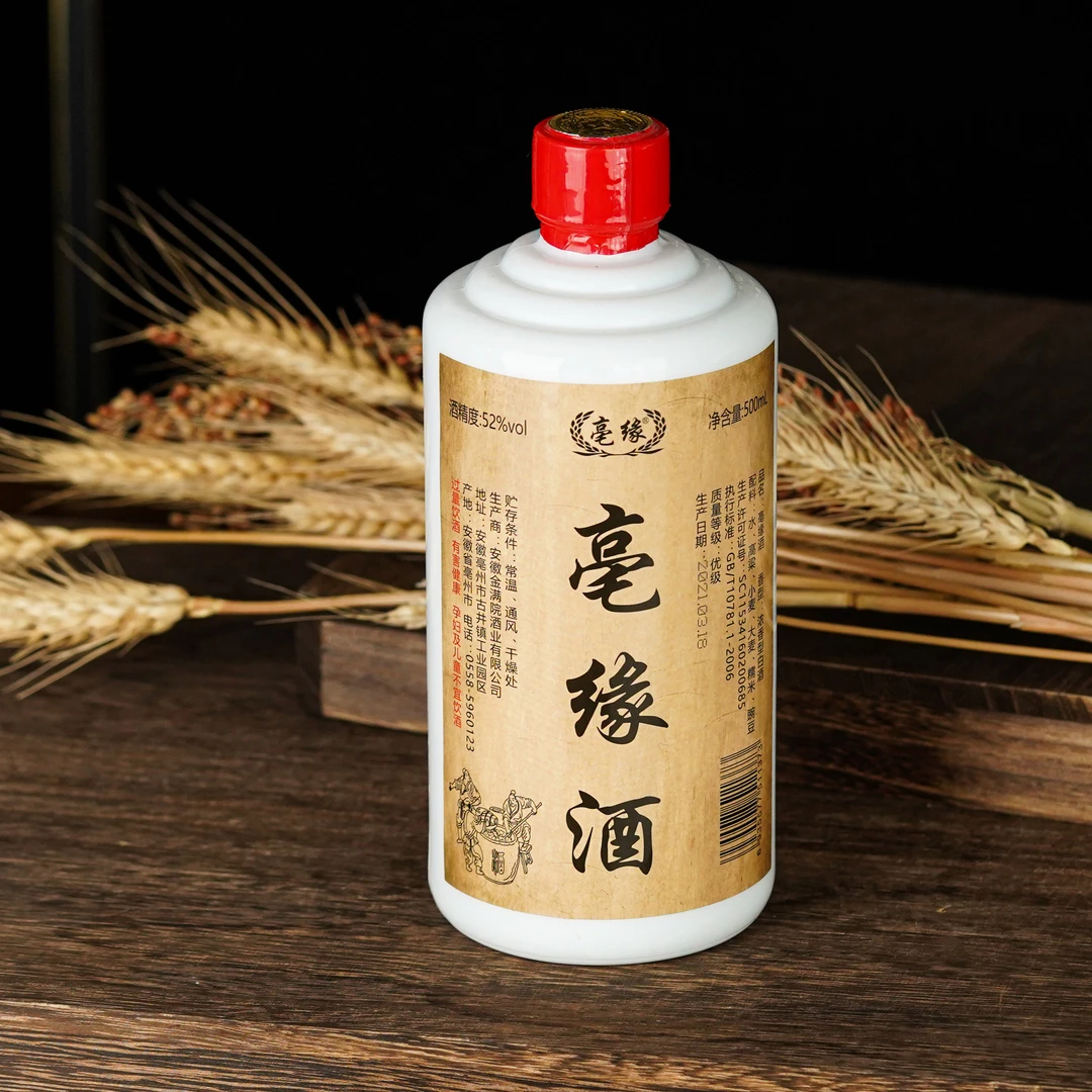亳缘古井镇产地优级原浆酒五粮酿造浓香型口粮酒饮酒52度500ml