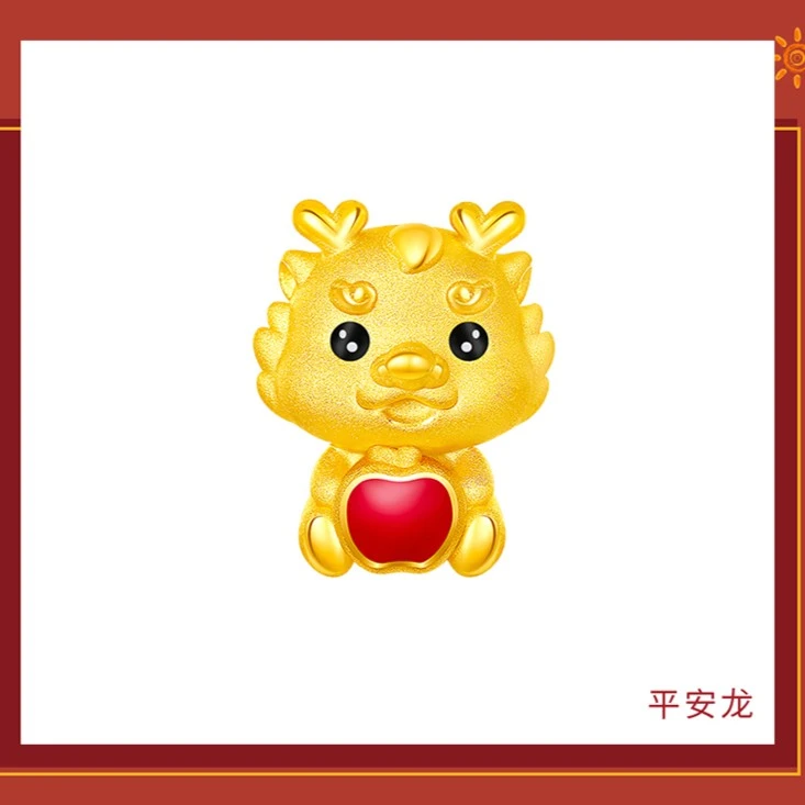CBAI/菜百XD黄金生肖龙抱抱龙-平安龙送皮绳