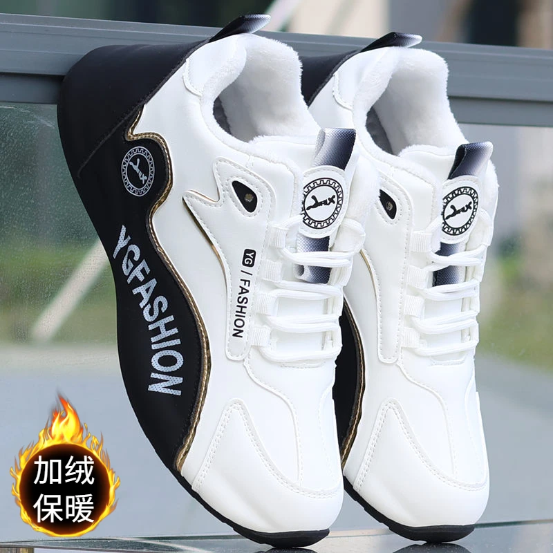 冬季棉鞋男士加绒保暖鞋子百搭皮面防水老爹鞋加厚休闲运动跑步鞋