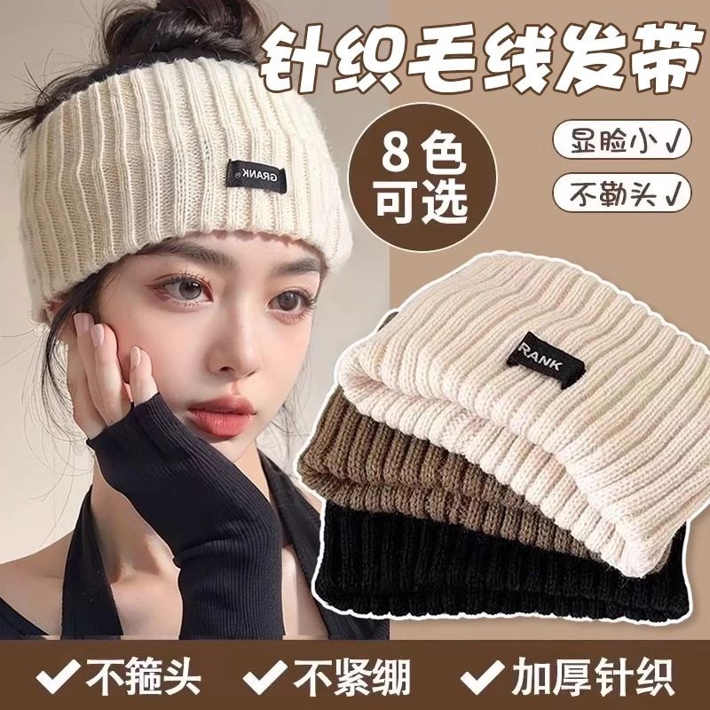 坐月子帽子女款2023新款秋冬针织发带女头巾毛线产后头套运动头带