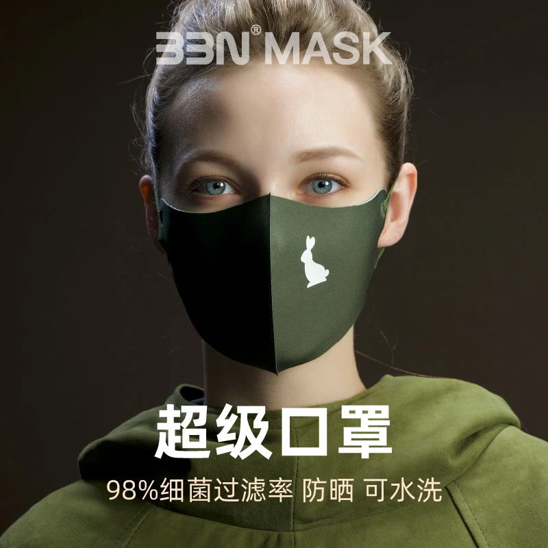 BBN超级口罩兔兔款夏季紫外线防晒女立体防飞沫成人高颜值可水洗