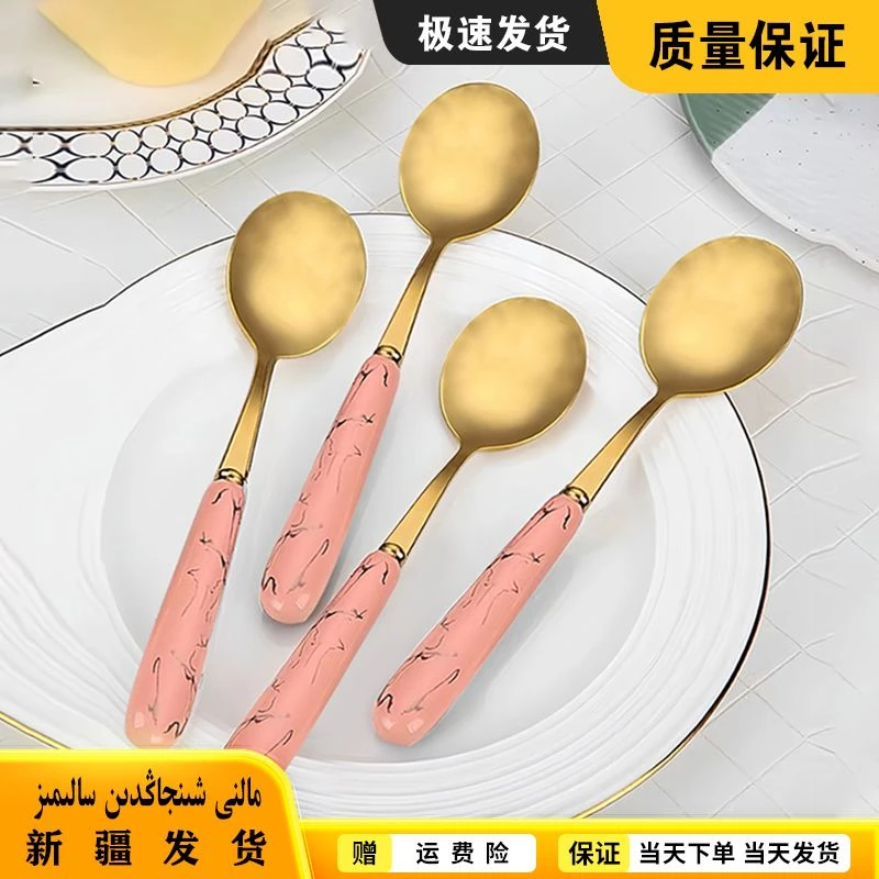 新疆包邮高档网红6件套家用勺子爆款大理石纹仿瓷手柄不锈钢勺子.