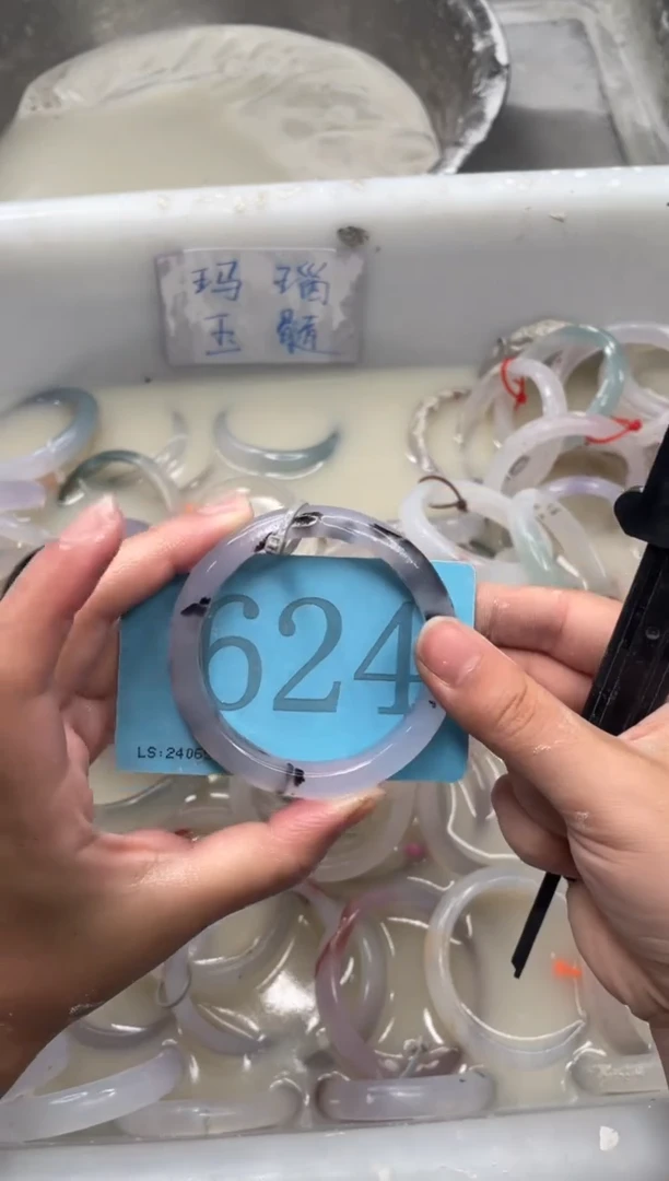 【闪购商品】玛瑙/玉髓手镯未镶嵌5455