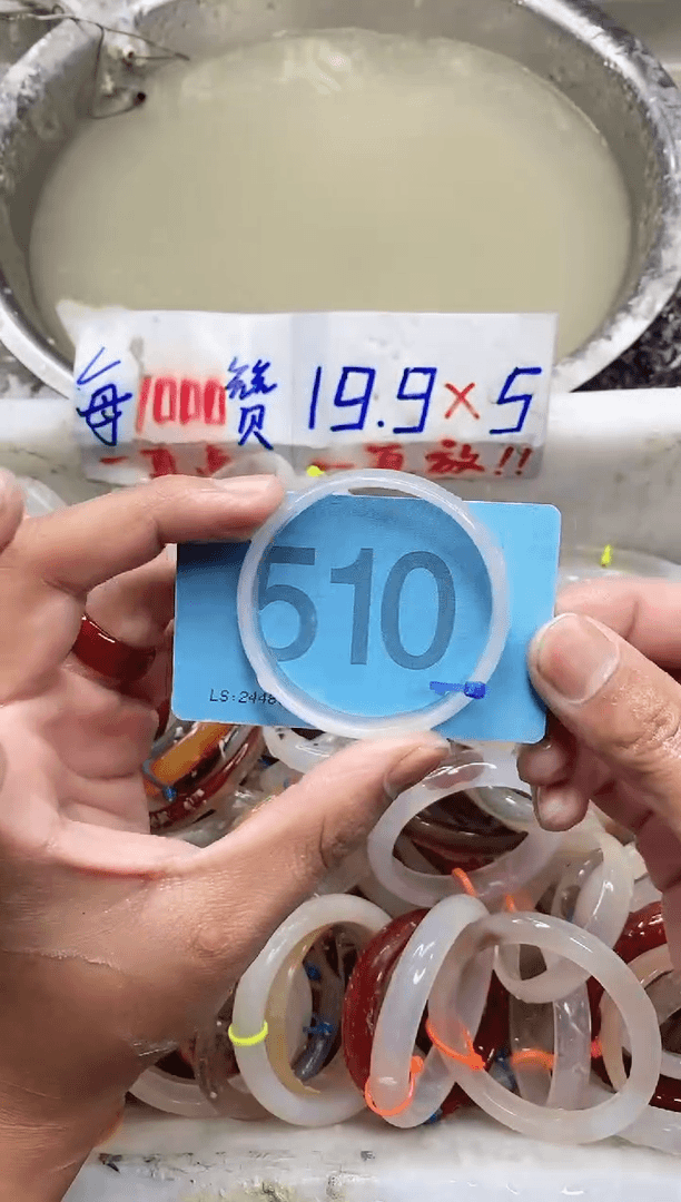 【闪购商品】玛瑙/玉髓手镯未镶嵌5253