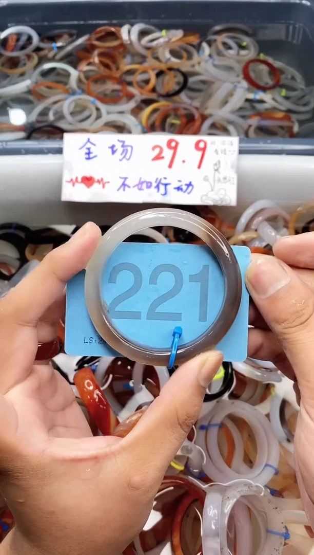 【闪购商品】玛瑙/玉髓手镯未镶嵌5758