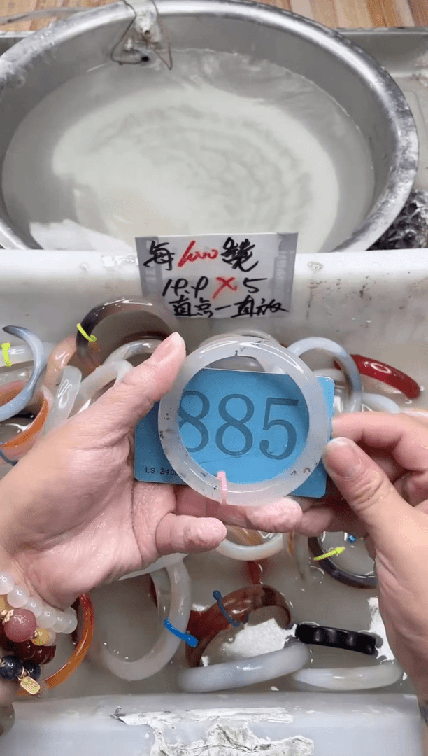 【闪购商品】玛瑙/玉髓手镯未镶嵌5556