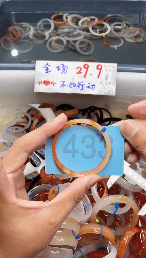 【闪购商品】玛瑙/玉髓手镯未镶嵌5455