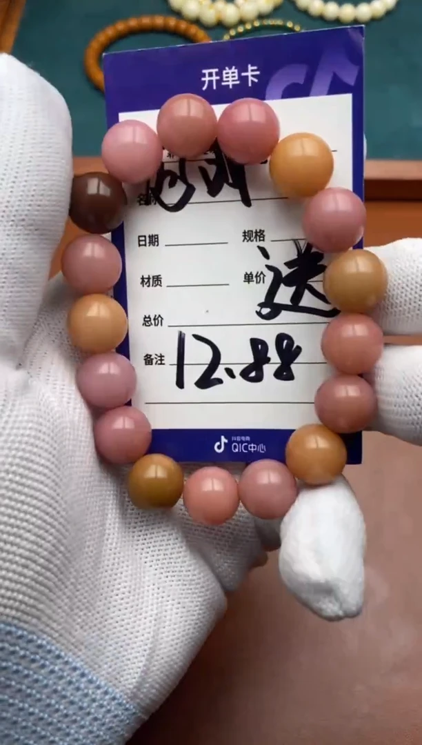 【闪购商品】菩提根/象牙果手串菩提根手串随机