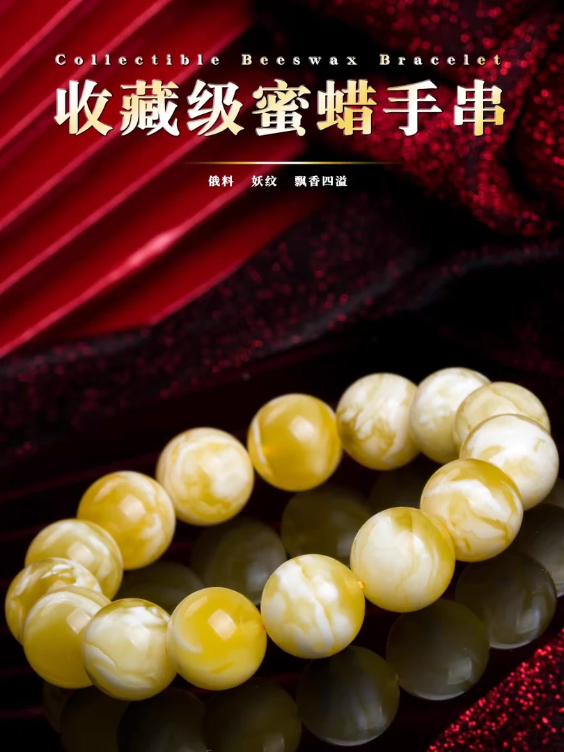 收藏级俄料蜜蜡手串满蜜鸡油黄金瓷白虎皮纹白花蜜手链琥珀文玩