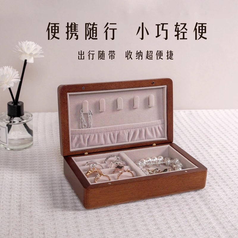 首饰盒/箱 便携迷你木质外带饰品首饰收纳盒防层大容量创意小礼物