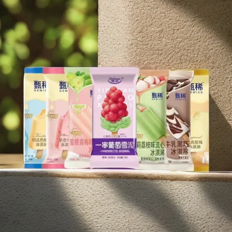 伊利发货经典荔枝流心原味黑巧草莓网红一串葡萄雪糕冰淇脆皮风味