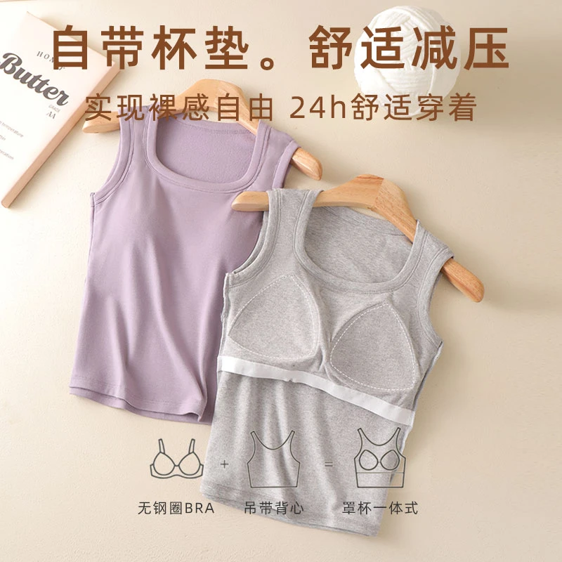 带胸垫女内搭磨毛免穿文胸保暖背心运动内衣  YQ00056  ZQ