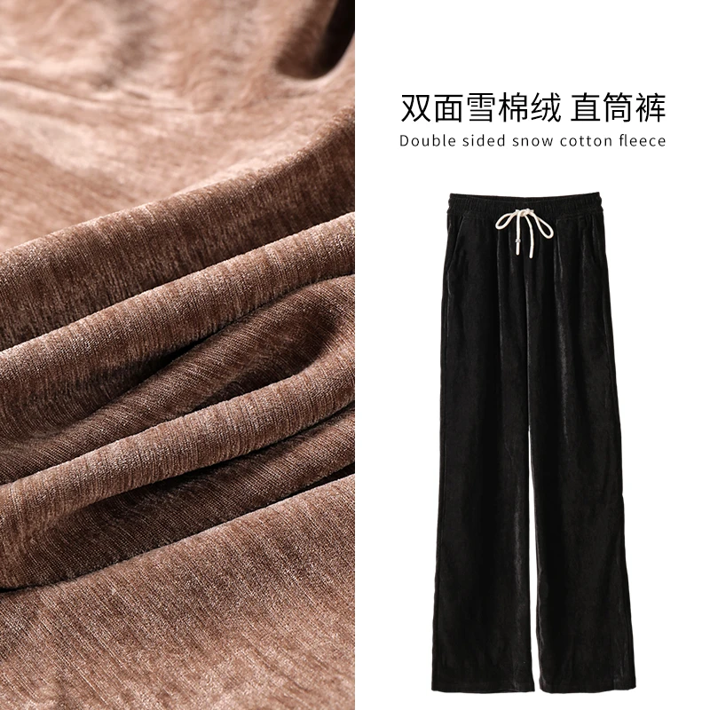 雪棉绒阔腿裤女丝绒面宽松休闲直筒裤FYZ【鱼】